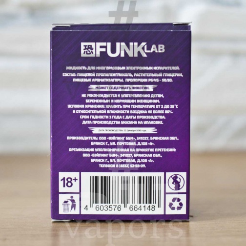 Funk Salt Bills Payer 30 мл-Фото 1684